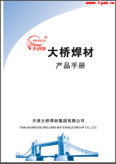 大橋材產(chǎn)品<a href=http://www.zizhongrencai.com/e/tags/?tagname=%E6%89%8B%E5%86%8C target=_blank class=infotextkey>手冊(cè)</a>.png