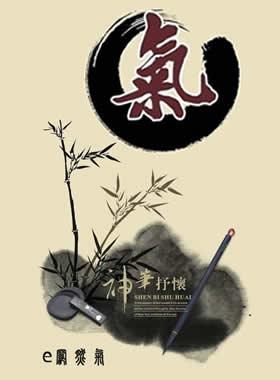 常用管件中英文對照