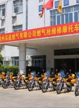 潮州深能燃氣搶維修“鐵騎隊”啟動！為燃氣安全保駕護航！