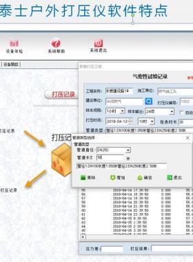 已驗收但未投入運行管道，通氣前該怎么辦？