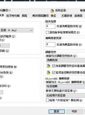 CAD界面字體亂碼如何解決？