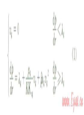 低滲透產(chǎn)水氣藏單井控制儲(chǔ)量的計(jì)算及產(chǎn)水對儲(chǔ)量的影響