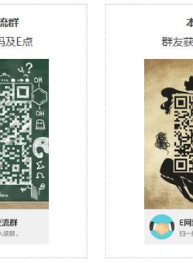 如何獲得注冊邀請碼、E點(diǎn)及網(wǎng)站VIP權(quán)限